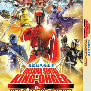 Ohsama Sentai King-Ohger Vol.1-50 END + Movie Complete DVD Box Set