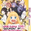 ANIME DVD Hime-Sama "Goumon" No Jikan Desu (1-12 End) English subtitle Box Set