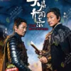 Chinese Drama DVD: The Mutations 天启异闻录 Eps 1-12 End Complete Series Box Set