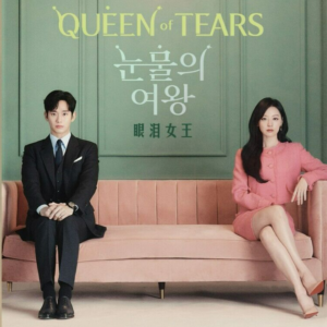 Korean Drama DVD: Queen of Tears (1-16 End) Complete English Subtitle Box Set