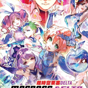 Anime DVD MACROSS DELTA Vol.1-26 END+2 Movie + 9 OVA Complete Series