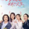 Chinese Drama DVD: Born to Run 如果奔跑是我的人生 Eps 1-28 End English Subtitle Box Set