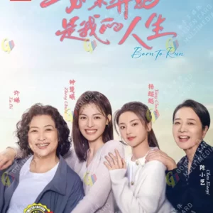 Chinese Drama DVD: Born to Run 如果奔跑是我的人生 Eps 1-28 End English Subtitle Box Set