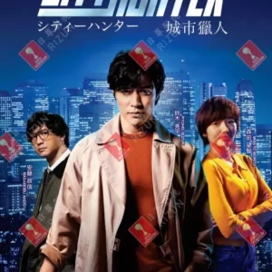 Japanese Movie City Hunter Complete English Dub DVD Box Set