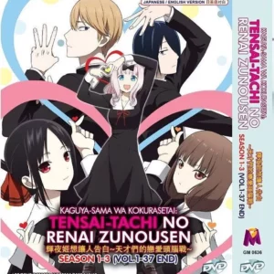 Anime DVD Kaguya-sama wa Kokurasetai: Tensai-tachi no Renai Zunousen (Season 1-3) English Dub Box Set