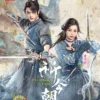 Chinese Drama Sword And Fairy 祈今朝 (1-36 End) English Subtitle Box Set