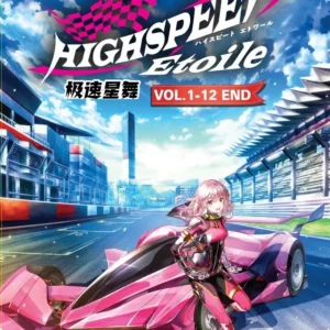 Anime DVD Highspeed Etoile (1-12 End) Complete Series Box Set