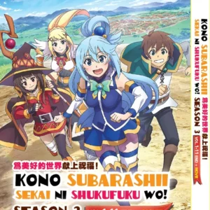 Anime DVD Kono Subarashii Sekai ni Shukufuku wo! Season 3 + Movie ENGLISH DUB Box Set