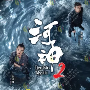 Chinese Drama DVD: Tientsin Mystic 2 河神 2 Eps 1-24 END English Subtitle Box Set