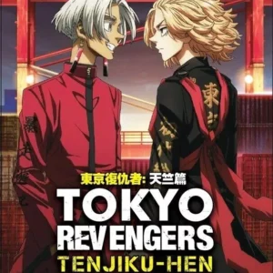 Anime DVD Tokyo Revengers: Tenjiku-hen Season 3 VOL.1 - 13 + 3 Movie Box Set