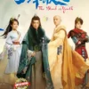 Chinese Drama DVD: The Blood of Youth 少年歌行 Eps 1-40 END English Subtitle Box Set