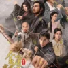 Chinese Drama DVD: The Legend of Heroes: Hot Blooded Eps 1-30 End Series Box Set