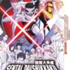 Anime DVD Sentai Daishikkaku (1-12 End) Complete ENGLISH DUB Box Set