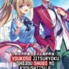Anime DVD Youkoso Jitsuryoku Shijou Shugi no Kyoushitsu e Season 1-3 ENGLISH DUB Box Set