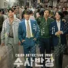 Korean Drama DVD Chief Detective 1958 (1-10 End) Complete English Subtitle Box Set