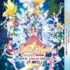 Anime DVD Sailormoon Movie Collections ( 7 IN 1 ) Complete ENGLISH DUB Box Set