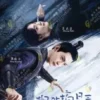 Chinese Drama DVD My Wife's Double Life (Vol.1-24 End) English Subtitle Box Set