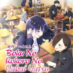 Anime DVD Boku no Kokoro no Yabai Yatsu Season 1+2 Vol.1-25 End + Special Box Set