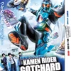 LIVE ACTION DVD Kamen Rider Gotchard (1-50 End + Movie) English Subtitle Box Set