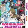 Anime DVD Mob Kara Hajimaru Tansaku Eiyuutan (1-12 End) Complete Series Box Set