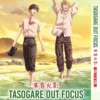Anime DVD Tasogare Out Focus (1-12 End) Complete ENGLISH DUB Box Set
