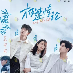 Chinese Drama DVD: We Go Fast on Trust 极速悖论 Eps1-22 END English Subtitle Box Set