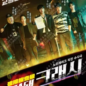 Korean Drama DVD: Crash Episode 1-12 End Complete English Subtitle Box Set