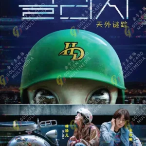 Korean Drama DVD: Glitch (1-10 End) Complete English Subtitle Box Set