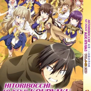 Anime DVD Hitoribocchi No Isekai Kouryaku (1-12 End) Complete Series Box Set