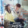 Korean Drama DVD: Mental Coach Jegal (1-16 End) Complete English Subtitle Box Set