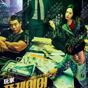 Korean Drama DVD: Player Episode 1-14 End Complete Series Box Set