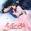 Chinese Drama DVD: The Fragments of Kylin 念念人间玉 1-24End English Subtitle Box Set