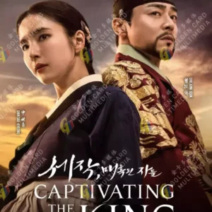 Korean Drama DVD Captivating the King Eps 1-16 End Complete Series Box Set