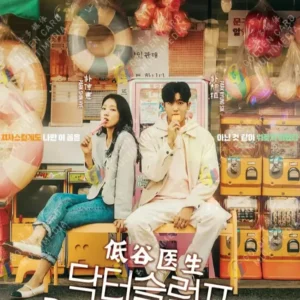 Korean Drama DVD Doctor Slump Episode 1-16 End Complete Series Box Set