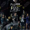 Korean Drama DVD The Escape of the Seven: War for Survival (VOL.1-17 End) Complete Series