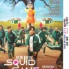 Korean Drama DVD Squid Game Season 1+2 (1-16 End) Complete ENGLISH DUBBED