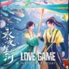 Chinese Drama DVD Love Game in Eastern Fantasy 永夜星河 (1-32 End) Complete Series