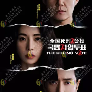 Korean Drama DVD The Killing Vote Eps 1-12 End Complete Box Set
