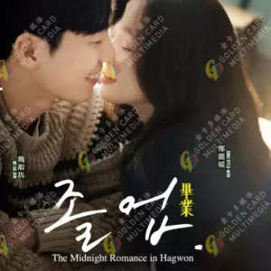 Korean Drama DVD The Midnight Romance in Hagwon Eps 1-16 End Complete Box Set