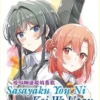 Anime DVD Sasayaku You ni Koi wo Utau (Vol.1-12 End) English Subtitle Box Set