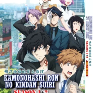 Anime DVD Kamonohashi Ron No Kindan Suiri Season 1+2 (1-26 End) Complete Series