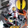 LIVE ACTION DVD~Kamen Rider 555 (1-50 End + Movie) Complete English Subtitle Box Set