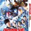 ULTRAMAN ARC VOL.1-25 END + 3 SPECIALS Complete ENGLISH DUB DVD Box Set