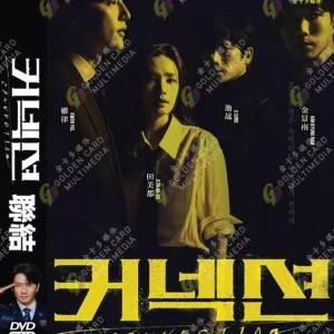 Korean Drama DVD Connection (1-14 End) English Subtitle Box Set