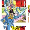 Anime DVD Dragon Ball Daima (1-20 End) Complete English Subtitle Box Set