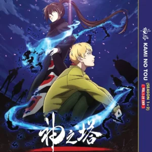 Anime DVD Kami No Tou Season 1+2 (1-39 End) ENGLISH DUB Box Set