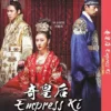 Anime DVD Chinese Drama DVD Empress Ki Vol. 1-51 End Complete English Subtitle Box Set