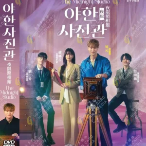 Korean Drama DVD The Midnight Studio (1-16 End) English Subtitle Box Set