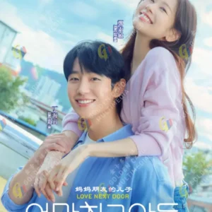 Korean Drama DVD Love Next Door Episode 1-16 End English Subtitle Box Set