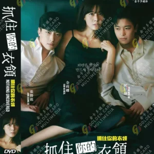 Korean Drama DVD Nothing Uncovered (1-16 End) English Subtitle Box Set